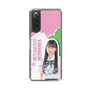 スリムプロテクションケース［ STU48 - 田中奈菜子 ］