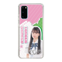 スリムプロテクションケース［ STU48 - 田中奈菜子 ］