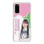 スリムプロテクションケース［ STU48 - 田中奈菜子 ］