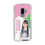 スリムプロテクションケース［ STU48 - 田中奈菜子 ］