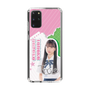 スリムプロテクションケース［ STU48 - 田中奈菜子 ］