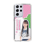 スリムプロテクションケース［ STU48 - 田中奈菜子 ］
