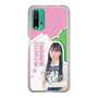 スリムプロテクションケース［ STU48 - 田中奈菜子 ］