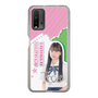 スリムプロテクションケース［ STU48 - 田中奈菜子 ］