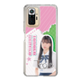 スリムプロテクションケース［ STU48 - 田中奈菜子 ］