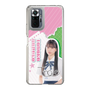 スリムプロテクションケース［ STU48 - 田中奈菜子 ］