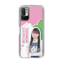 スリムプロテクションケース［ STU48 - 田中奈菜子 ］