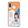 スリムプロテクションケース［ STU48 - 道保琉南 ］
