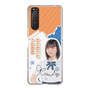 スリムプロテクションケース［ STU48 - 道保琉南 ］