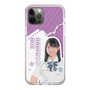 スリムプロテクションケース［ STU48 - 濵田美惟 ］