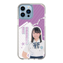 スリムプロテクションケース［ STU48 - 濵田美惟 ］