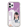 スリムプロテクションケース［ STU48 - 濵田美惟 ］