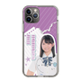 スリムプロテクションケース［ STU48 - 濵田美惟 ］