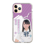 スリムプロテクションケース［ STU48 - 濵田美惟 ］