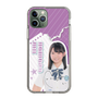 スリムプロテクションケース［ STU48 - 濵田美惟 ］