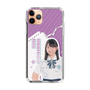 スリムプロテクションケース［ STU48 - 濵田美惟 ］