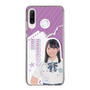 スリムプロテクションケース［ STU48 - 濵田美惟 ］