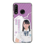 スリムプロテクションケース［ STU48 - 濵田美惟 ］