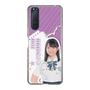 スリムプロテクションケース［ STU48 - 濵田美惟 ］