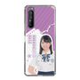 スリムプロテクションケース［ STU48 - 濵田美惟 ］