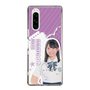 スリムプロテクションケース［ STU48 - 濵田美惟 ］