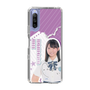 スリムプロテクションケース［ STU48 - 濵田美惟 ］