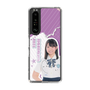 スリムプロテクションケース［ STU48 - 濵田美惟 ］