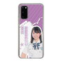スリムプロテクションケース［ STU48 - 濵田美惟 ］