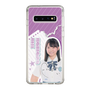 スリムプロテクションケース［ STU48 - 濵田美惟 ］