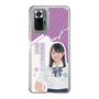 スリムプロテクションケース［ STU48 - 濵田美惟 ］