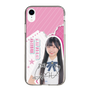 スリムプロテクションケース［ STU48 - 藤田愛結 ］