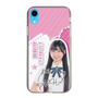 スリムプロテクションケース［ STU48 - 藤田愛結 ］