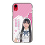 スリムプロテクションケース［ STU48 - 藤田愛結 ］