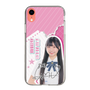 スリムプロテクションケース［ STU48 - 藤田愛結 ］