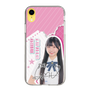 スリムプロテクションケース［ STU48 - 藤田愛結 ］