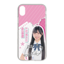 スリムプロテクションケース［ STU48 - 藤田愛結 ］