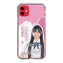 スリムプロテクションケース［ STU48 - 藤田愛結 ］