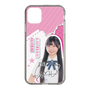 スリムプロテクションケース［ STU48 - 藤田愛結 ］