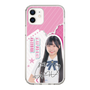 スリムプロテクションケース［ STU48 - 藤田愛結 ］