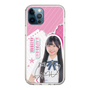 スリムプロテクションケース［ STU48 - 藤田愛結 ］