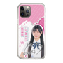 スリムプロテクションケース［ STU48 - 藤田愛結 ］