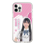 スリムプロテクションケース［ STU48 - 藤田愛結 ］