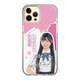 スリムプロテクションケース［ STU48 - 藤田愛結 ］