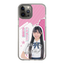 スリムプロテクションケース［ STU48 - 藤田愛結 ］