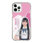 スリムプロテクションケース［ STU48 - 藤田愛結 ］
