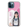 スリムプロテクションケース［ STU48 - 藤田愛結 ］