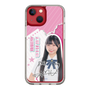 スリムプロテクションケース［ STU48 - 藤田愛結 ］