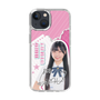 スリムプロテクションケース［ STU48 - 藤田愛結 ］