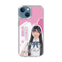 スリムプロテクションケース［ STU48 - 藤田愛結 ］