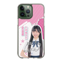 スリムプロテクションケース［ STU48 - 藤田愛結 ］